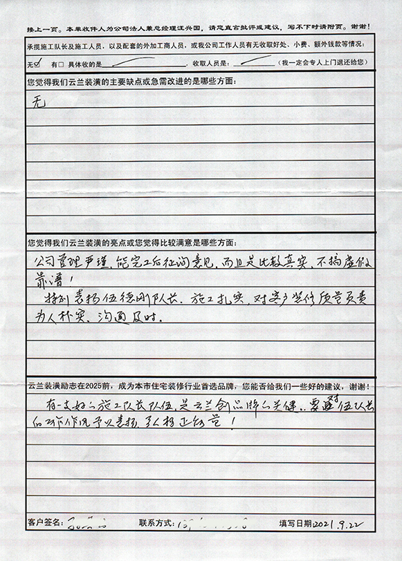 長江西路通河三村2號1