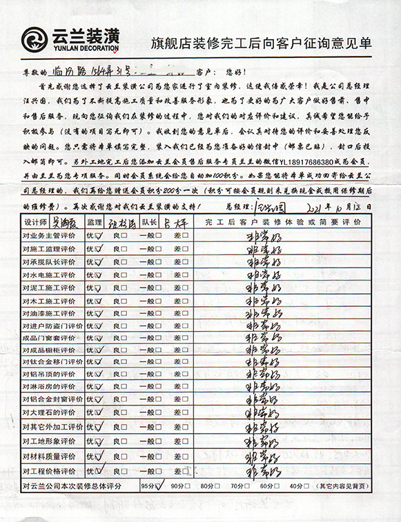 臨汾路1564弄31號