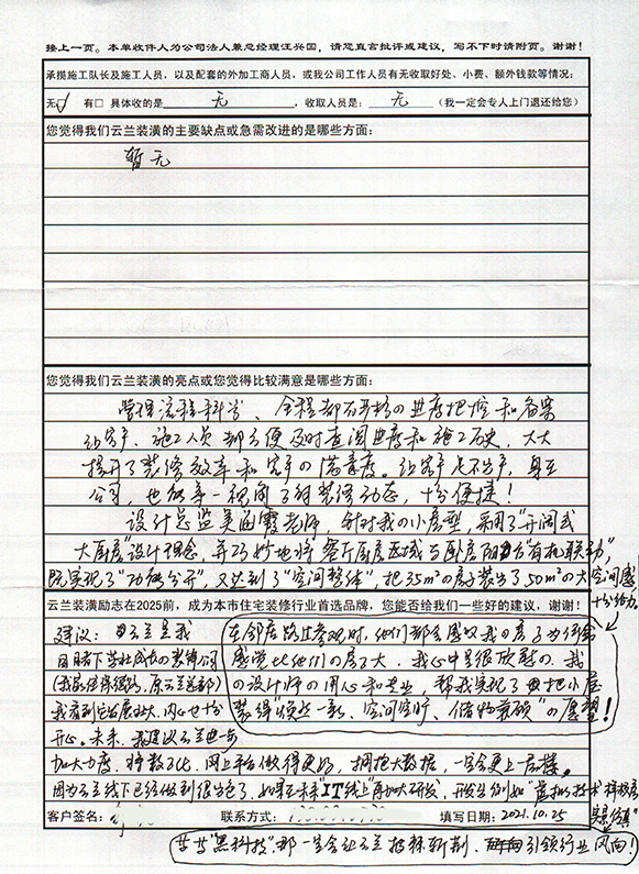 臨汾路1564弄31號1