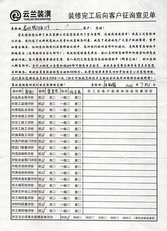 眉州路135弄21號