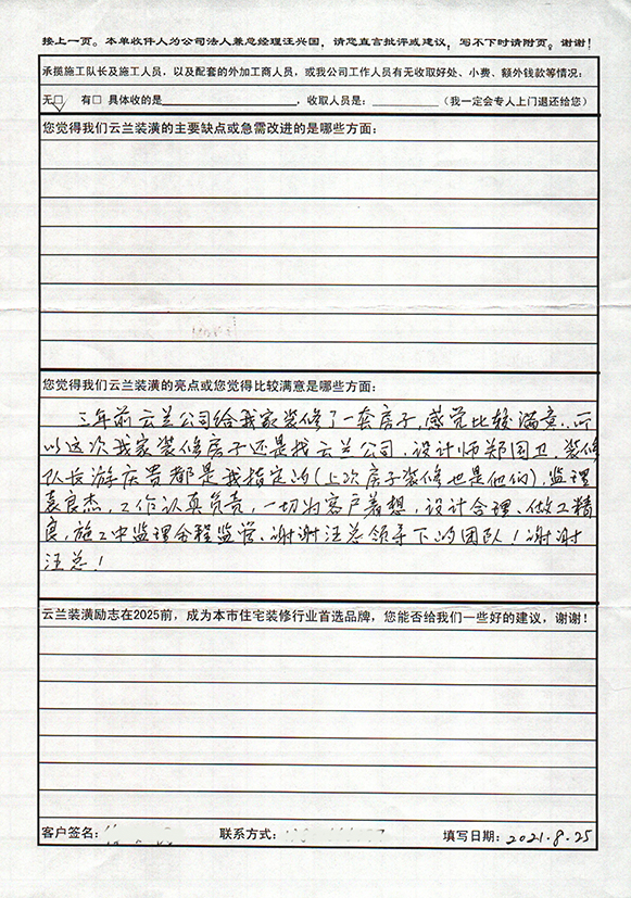 眉州路135弄21號1