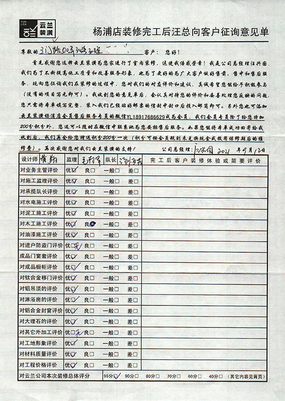 三門路510弄34號