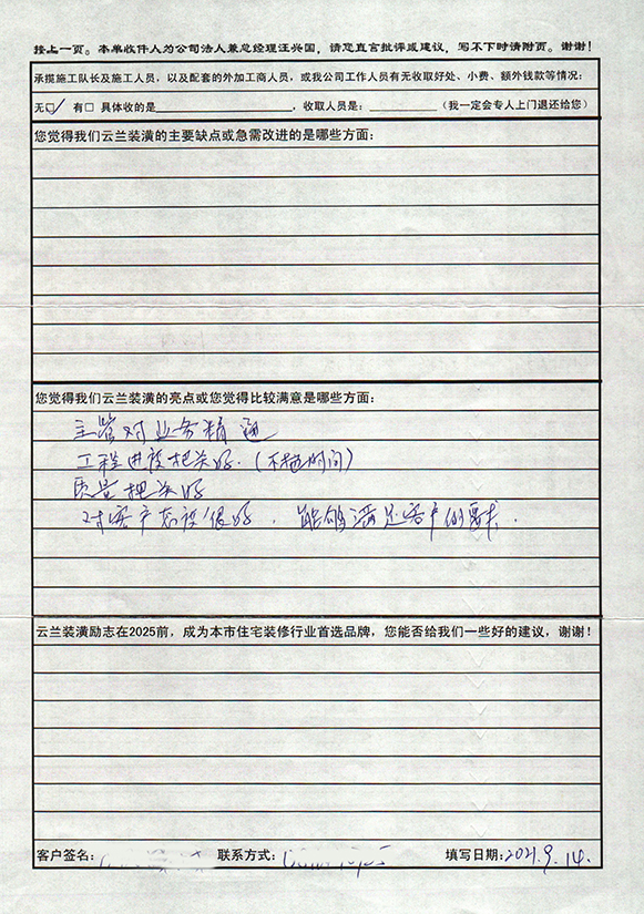 三門路510弄34號1