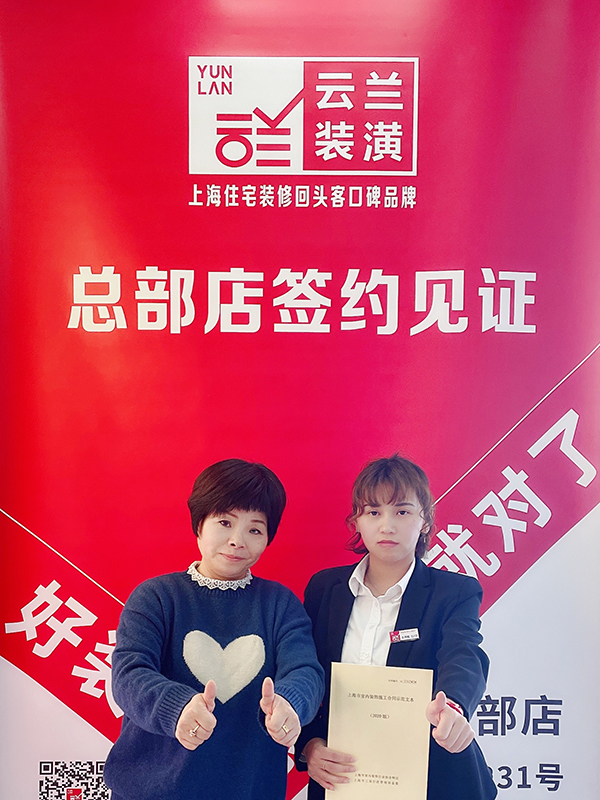 22021.12.4 王丹桂 碧江路210弄121號102室