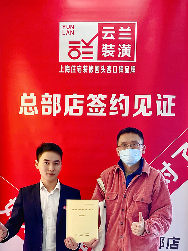 32021.12.9 楊浦區(qū)輝河路43弄2號508室。袁仁釗