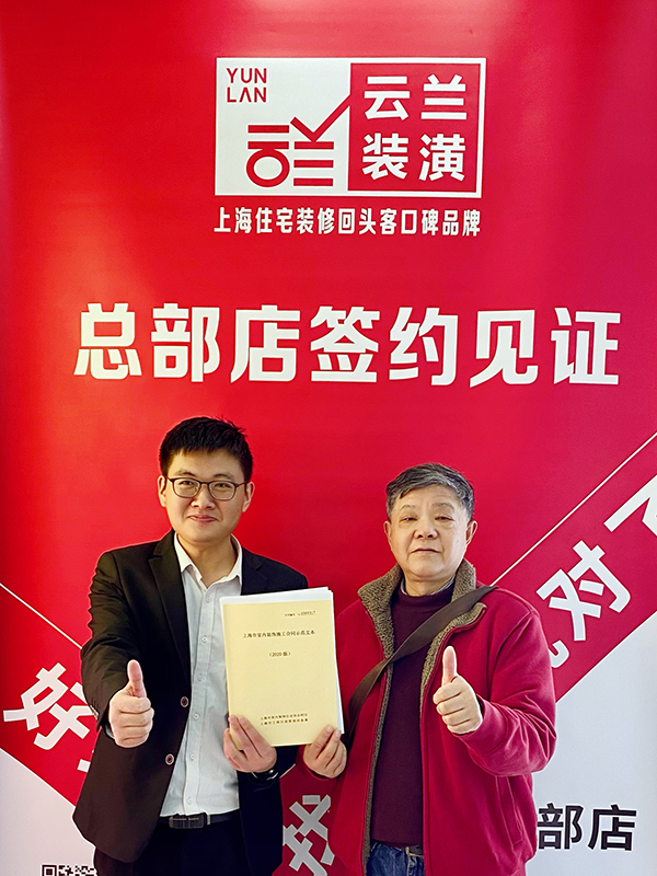 42021.12.13 杜云樹 平陽路301弄55號402室。