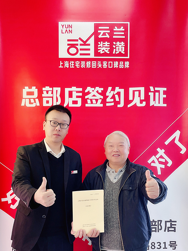 82020.12.20 許文亮 海納路490弄3號803室