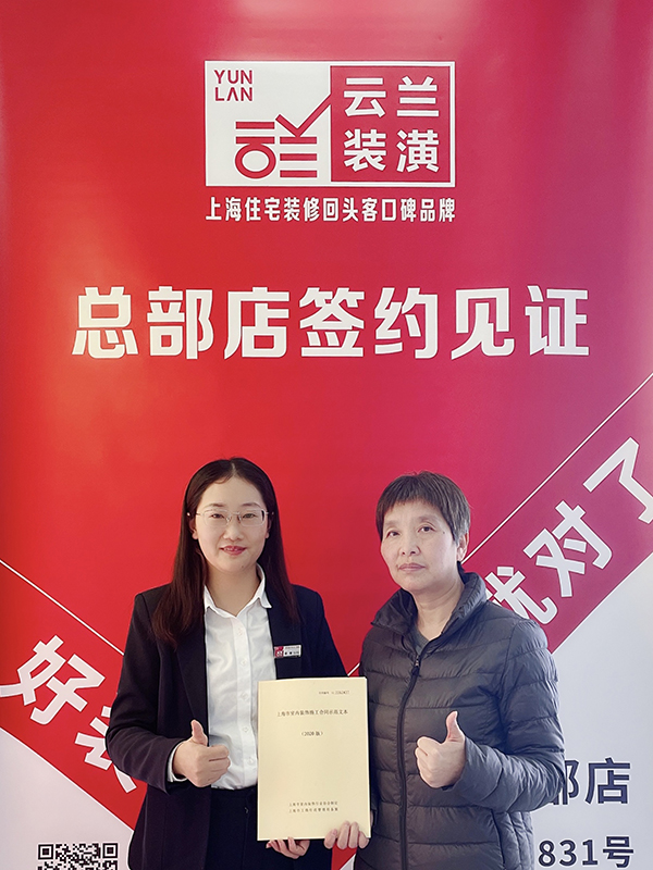 92021.12.4 胡楠 徐匯區(qū)龍華路1881弄5號302室