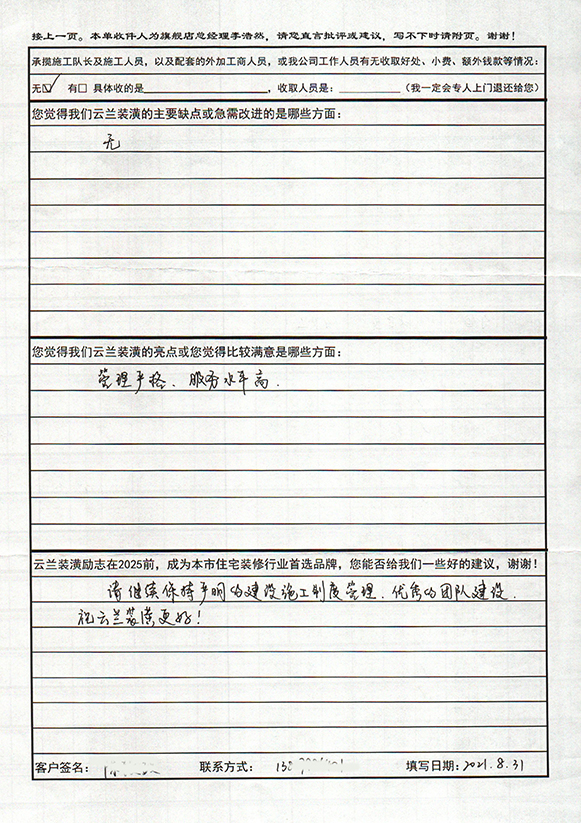 1普善路1029弄1號1