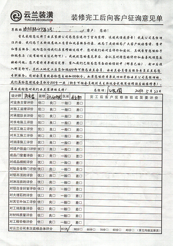 2曲陽路475弄3號