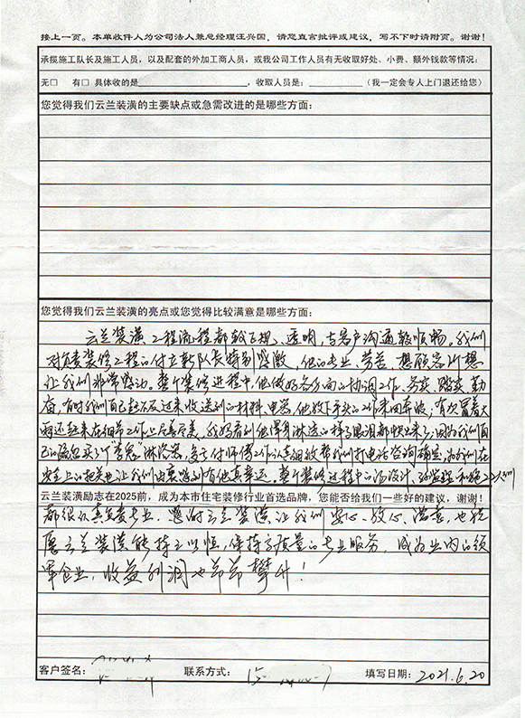 2曲陽路475弄3號1