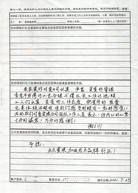 3三泉路332弄16號1