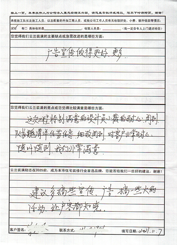 4平涼路2545弄11號1