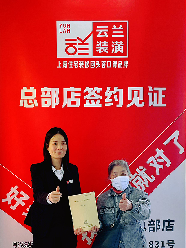 22023.1.31 曹春鳳 普陀區海防路福安大廈228號17E室