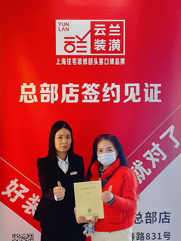 32023.2.3 曹春鳳 華靈路1681弄73號502室