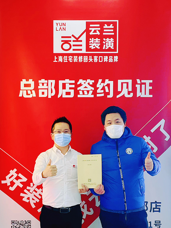 42023.2.10 趙彬 余姚路487弄48號403室