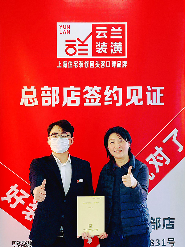 52023.2.12 婁開開 大渡河路1550弄52支弄23號101室