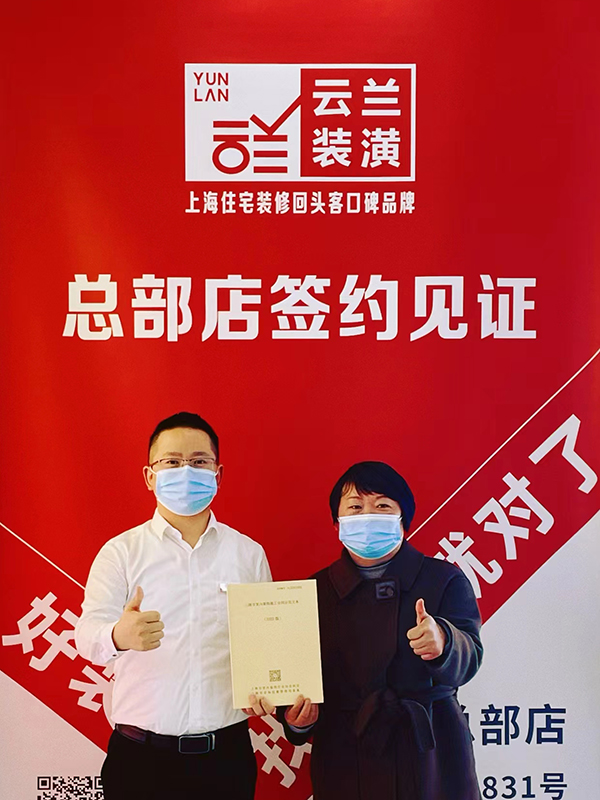 82023.2.18 趙彬 嘉程路1001弄6號1802室