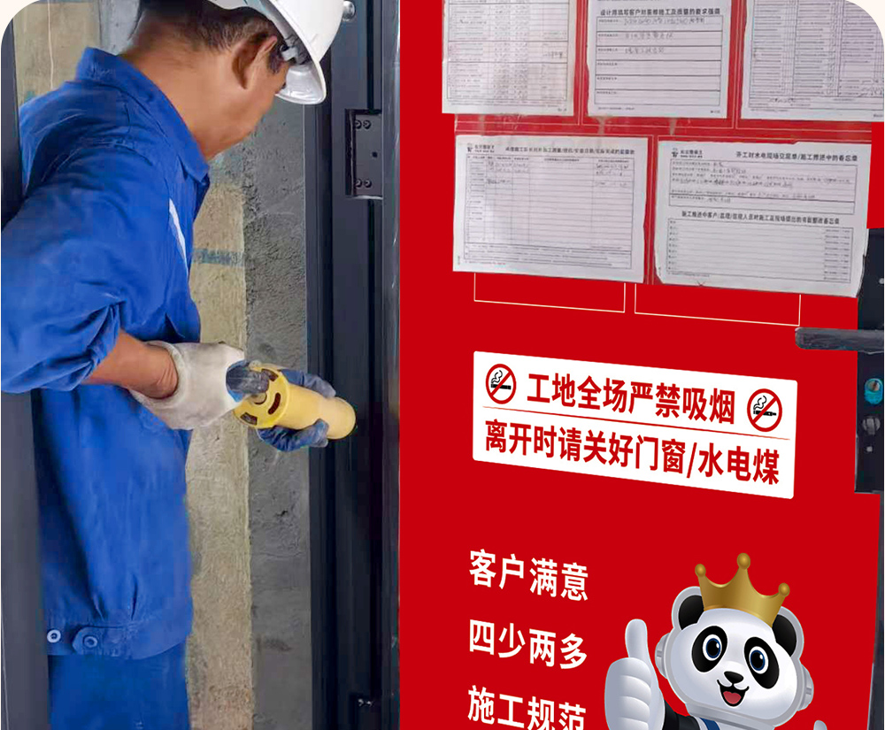 新裝防盜門框灌漿工藝