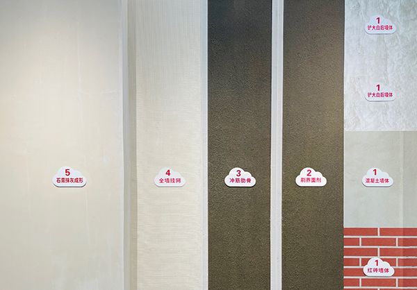 墻面沖筋找平品質(zhì)工藝